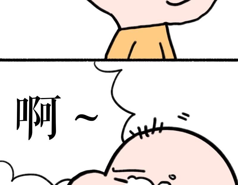 《慢慢日记》慢慢日记（3） 第26页