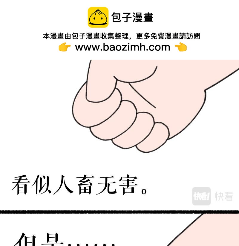 《慢慢日记》慢慢日记（3） 第2页