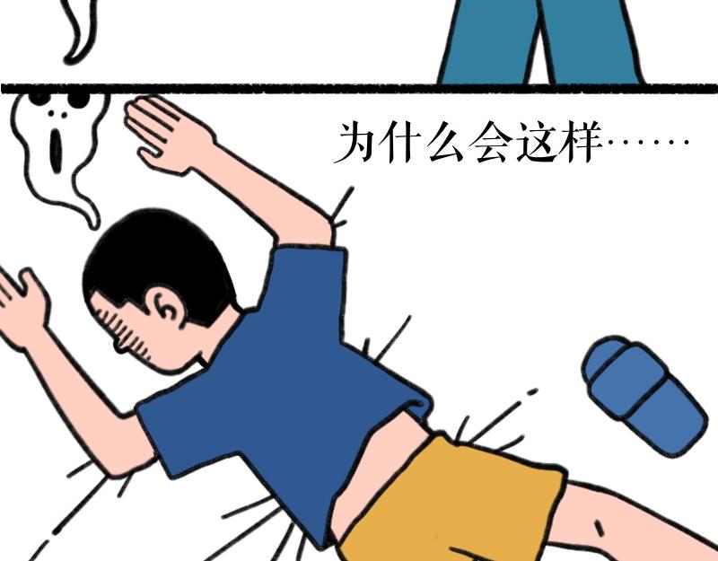 《慢慢日记》慢慢日记（3） 第30页