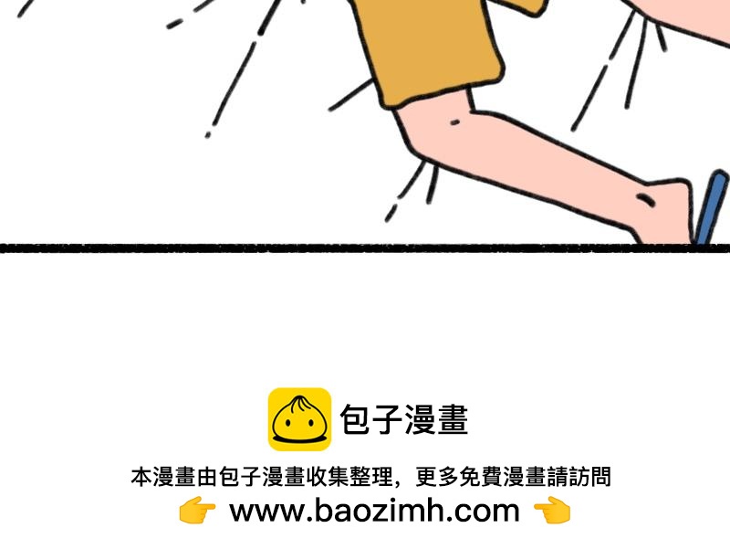 《慢慢日记》慢慢日记（3） 第31页
