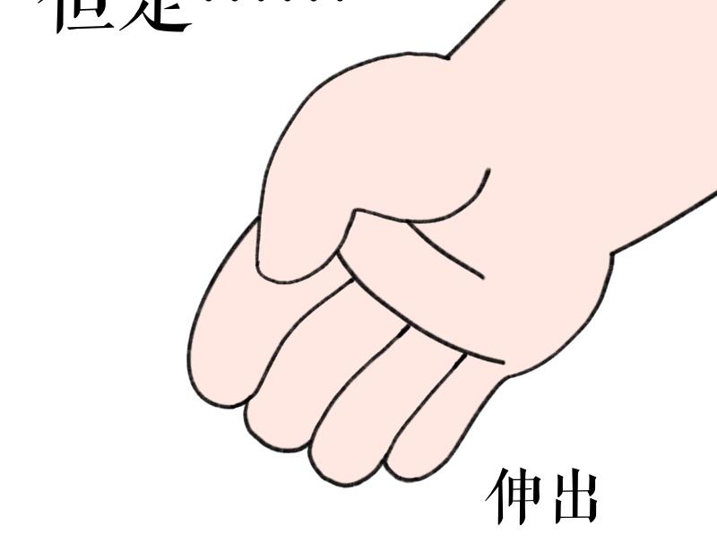 《慢慢日记》慢慢日记（3） 第3页