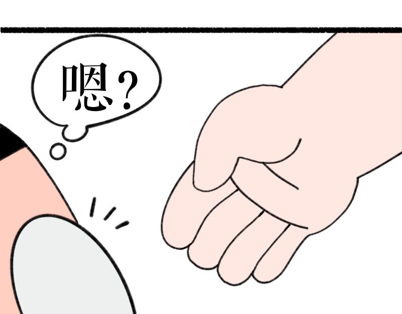 《慢慢日记》慢慢日记（3） 第4页