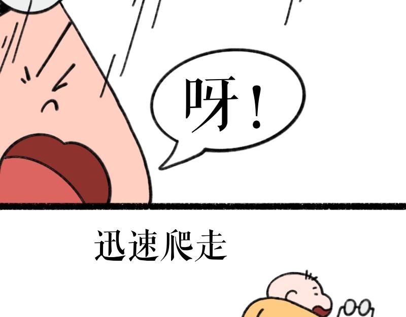 《慢慢日记》慢慢日记（3） 第6页