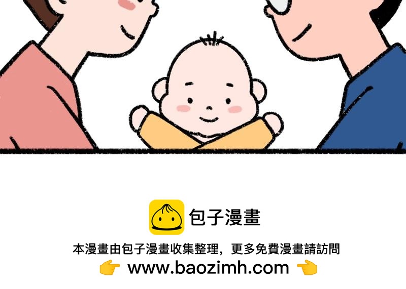 《慢慢日记》慢慢日记（1） 第17页