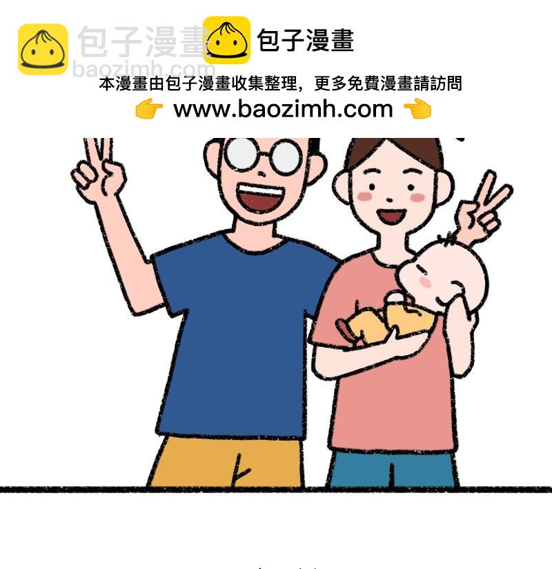 《慢慢日记》慢慢日记（1） 第2页