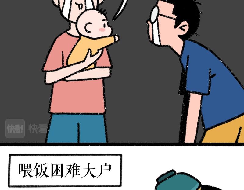《慢慢日记》慢慢日记（1） 第4页