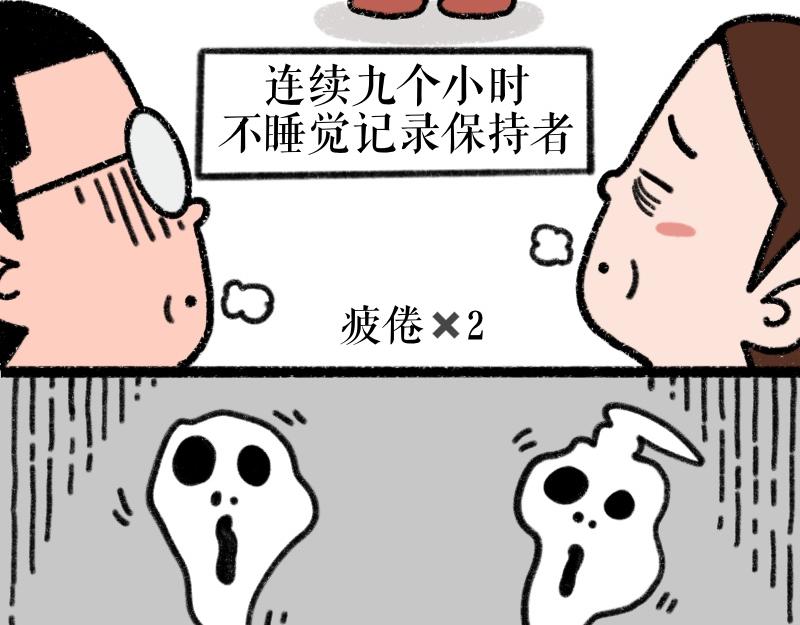 《慢慢日记》慢慢日记（1） 第8页
