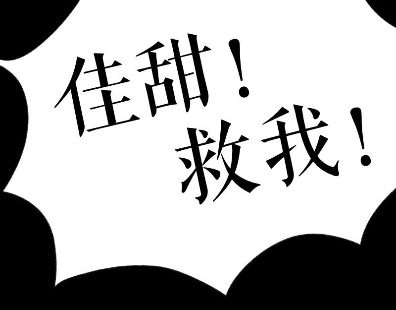 《慢慢日记》慢慢日记（6） 第24页