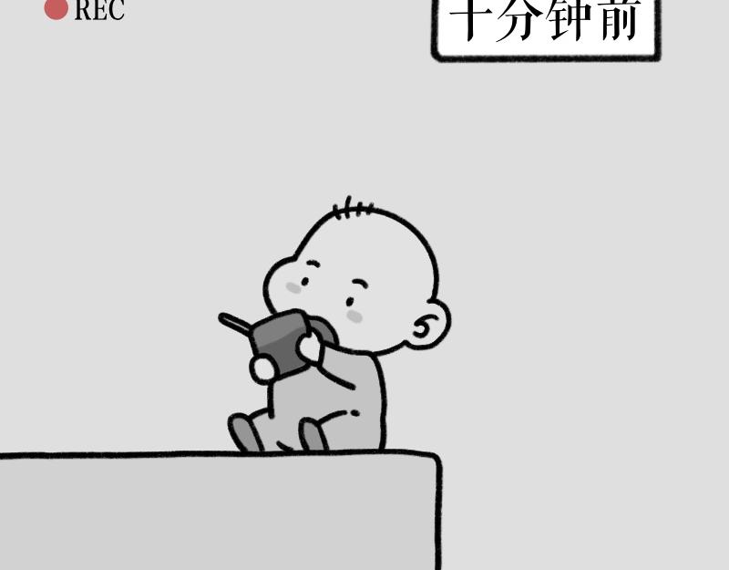 《慢慢日记》慢慢日记（6） 第3页