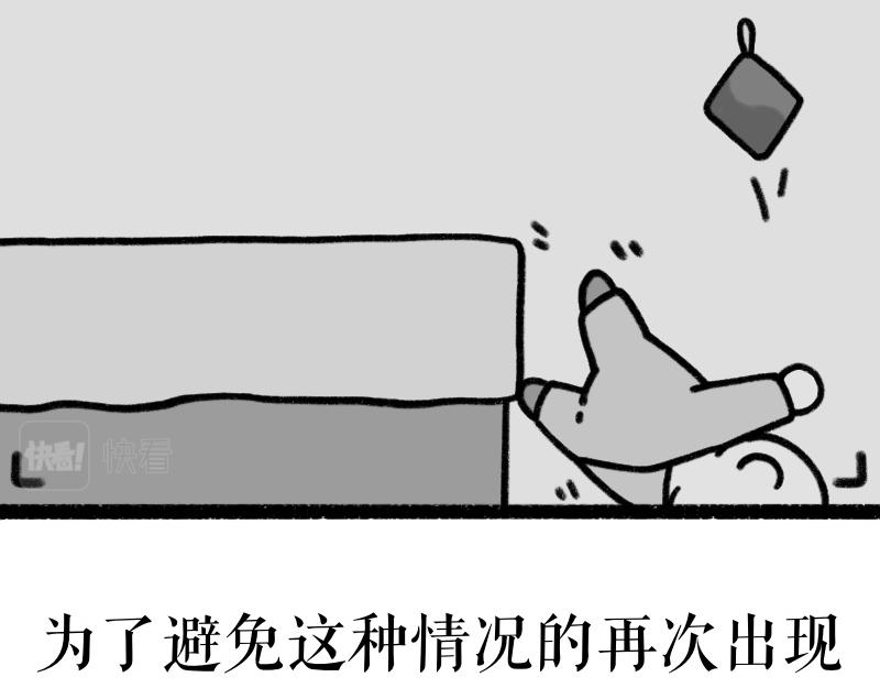 《慢慢日记》慢慢日记（6） 第6页