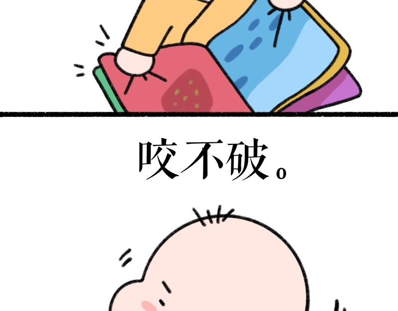 《慢慢日记》慢慢日记（5） 第5页
