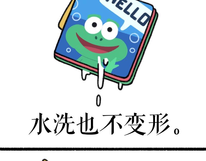 《慢慢日记》慢慢日记（5） 第7页