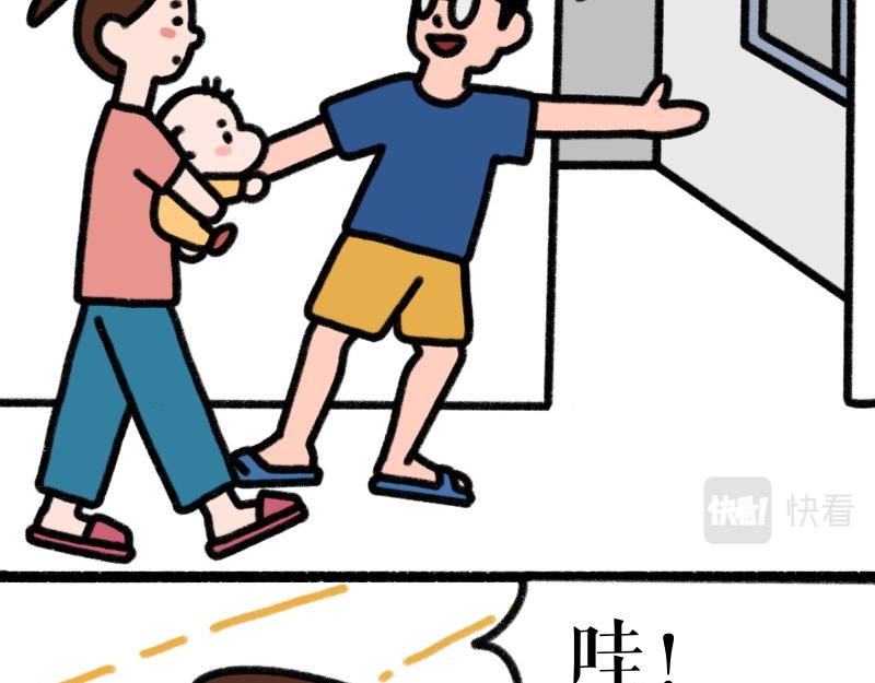 《慢慢日记》慢慢日记（7） 第11页