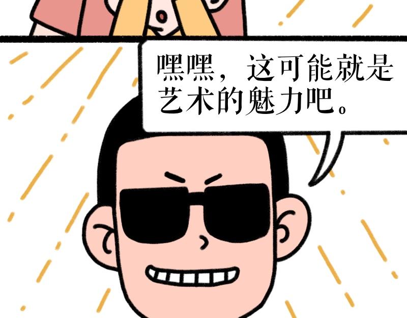《慢慢日记》慢慢日记（7） 第13页