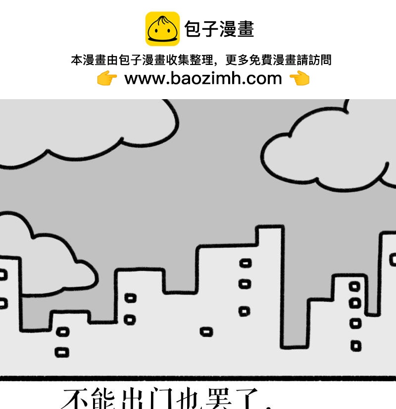《慢慢日记》慢慢日记（7） 第2页