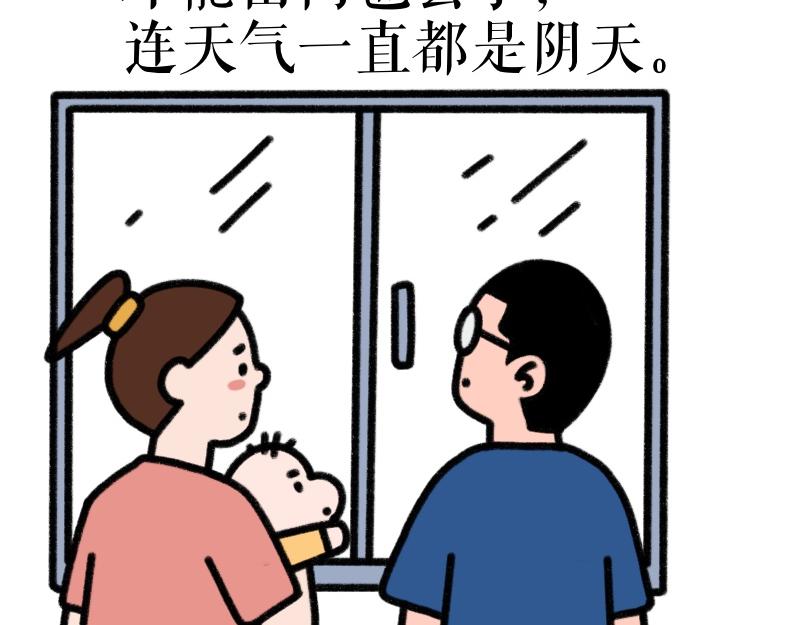 《慢慢日记》慢慢日记（7） 第3页