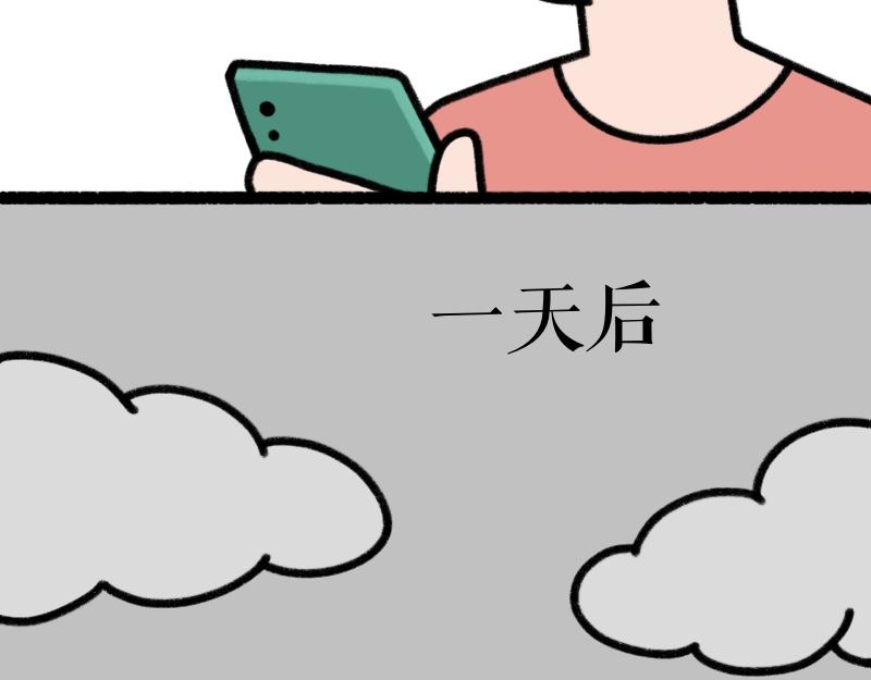 《慢慢日记》慢慢日记（7） 第9页