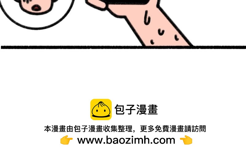 《慢慢日记》慢慢日记（8） 第18页