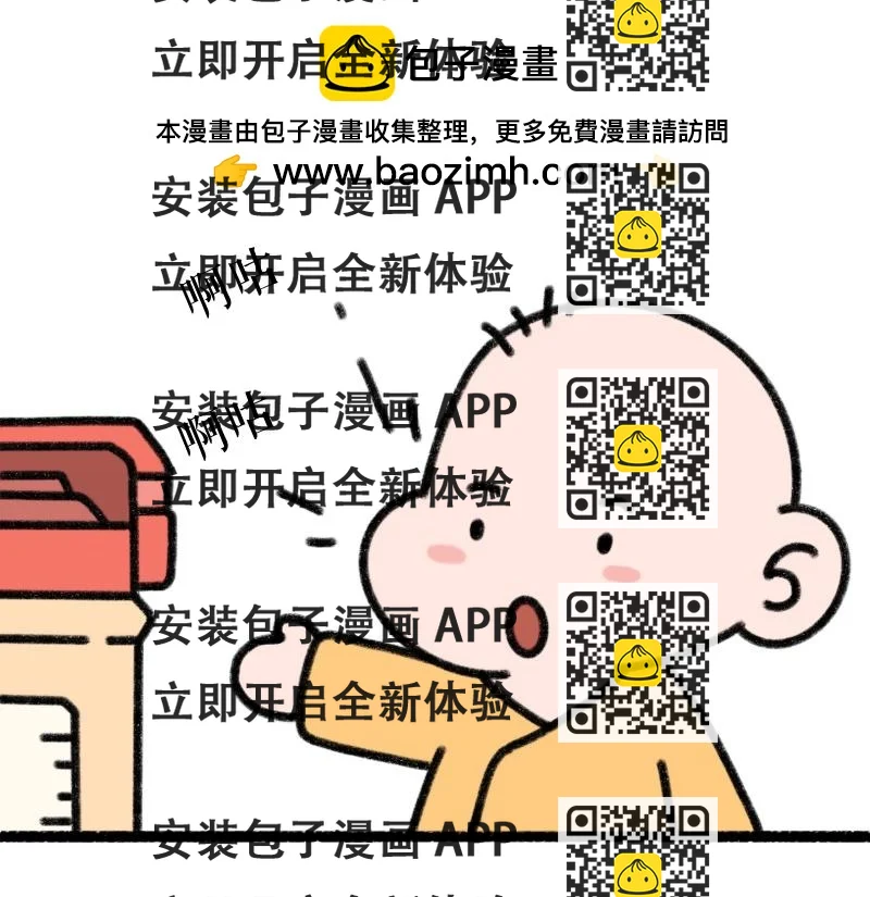 《慢慢日记》慢慢日记（8） 第2页