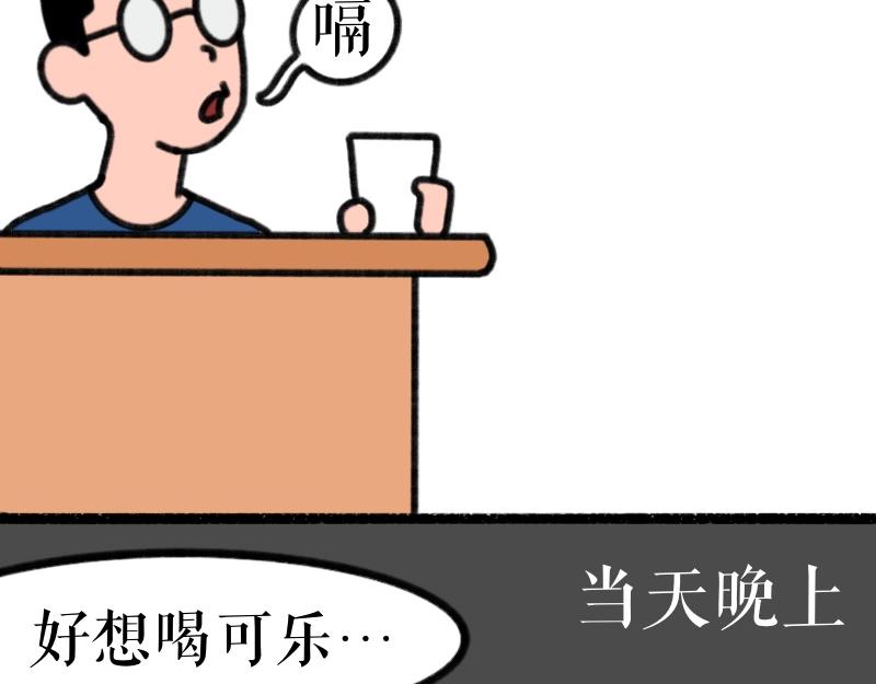 《慢慢日记》慢慢日记（9） 第11页