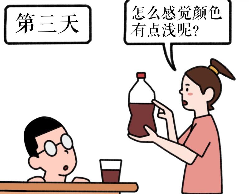 《慢慢日记》慢慢日记（9） 第16页