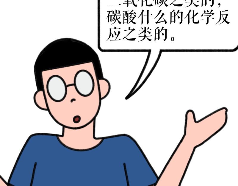 《慢慢日记》慢慢日记（9） 第20页