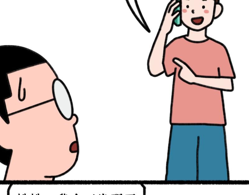《慢慢日记》慢慢日记（9） 第24页