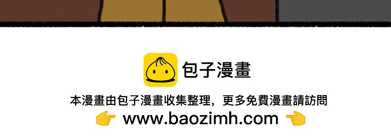 《慢慢日记》慢慢日记（9） 第33页