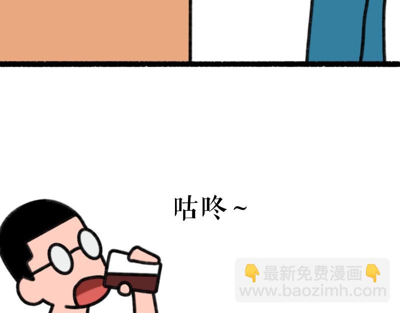 《慢慢日记》慢慢日记（9） 第9页