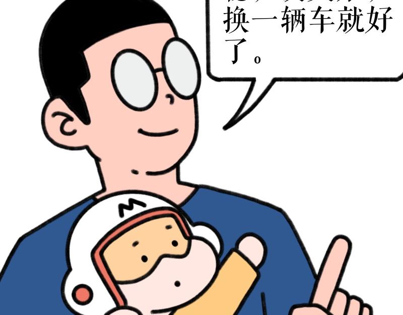 《慢慢日记》慢慢日记（10） 第12页
