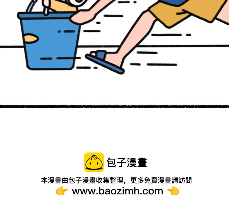 《慢慢日记》慢慢日记（10） 第15页