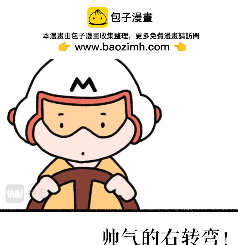 《慢慢日记》慢慢日记（10） 第2页