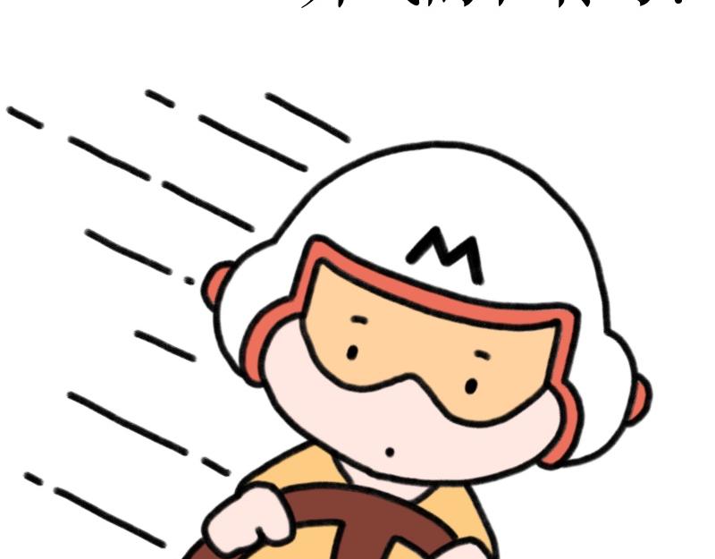 《慢慢日记》慢慢日记（10） 第3页