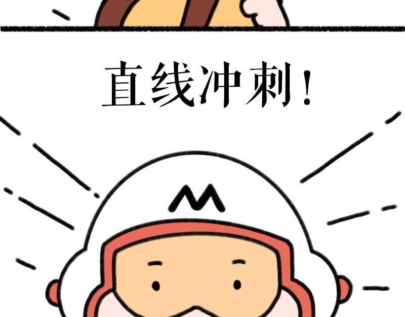 《慢慢日记》慢慢日记（10） 第4页