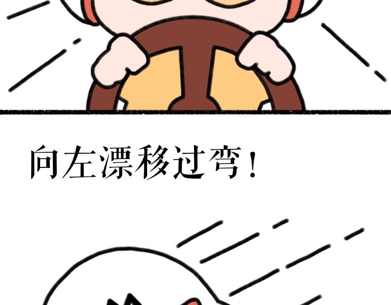 《慢慢日记》慢慢日记（10） 第5页