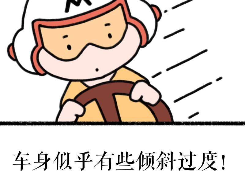 《慢慢日记》慢慢日记（10） 第6页