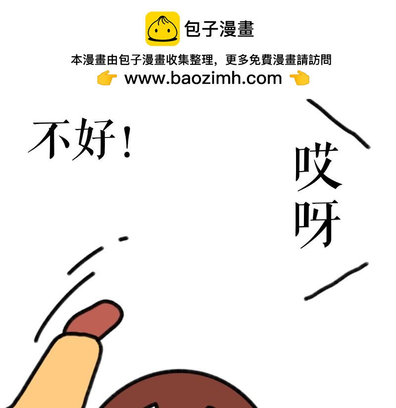 《慢慢日记》慢慢日记（10） 第8页