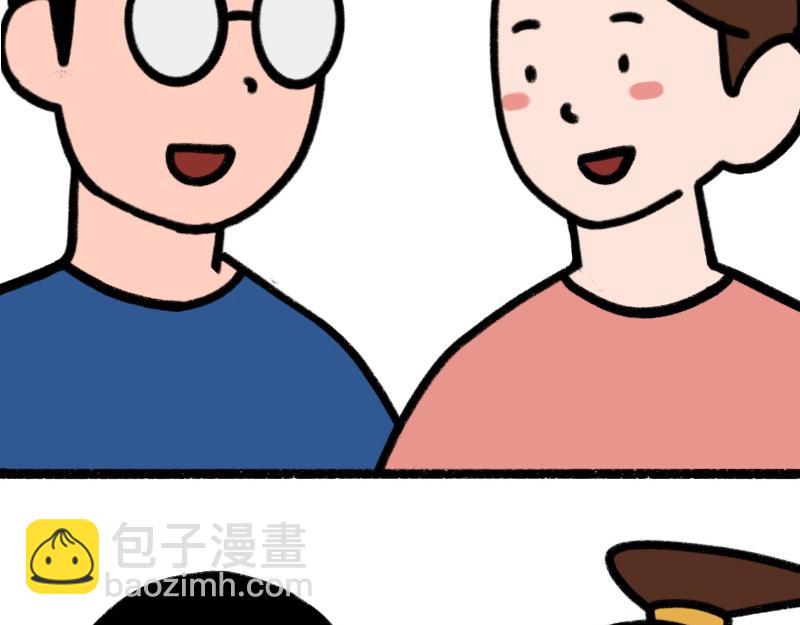 《慢慢日记》慢慢日记（11） 第11页