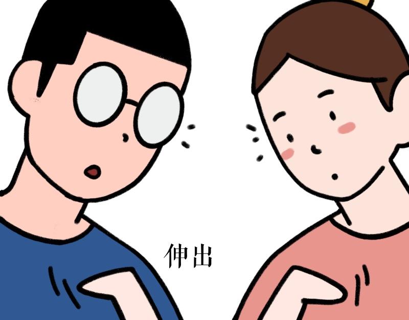 《慢慢日记》慢慢日记（11） 第12页