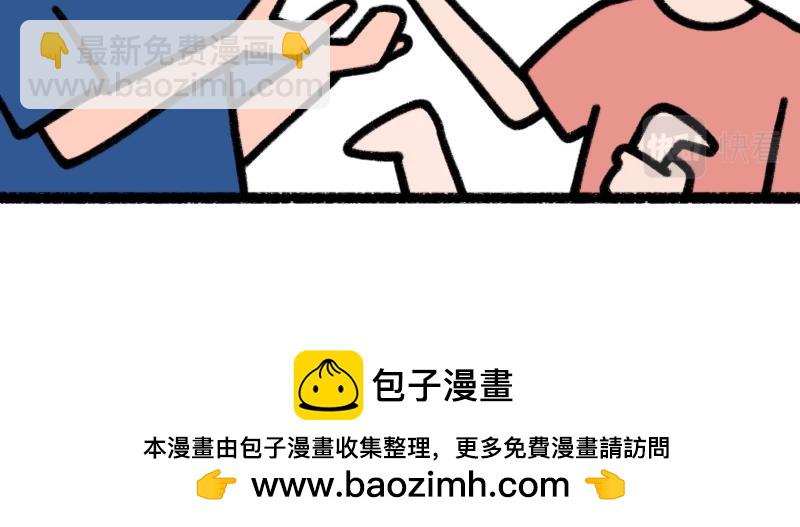 《慢慢日记》慢慢日记（11） 第14页