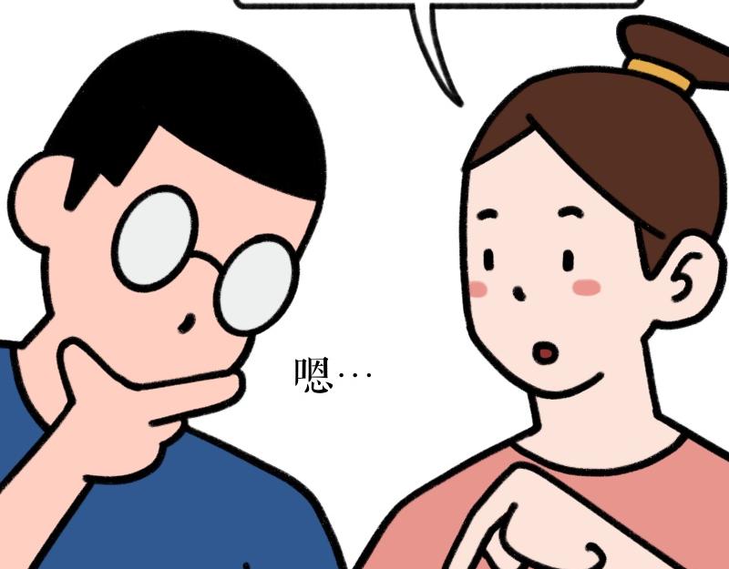 《慢慢日记》慢慢日记（11） 第3页