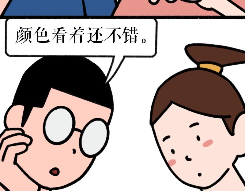 《慢慢日记》慢慢日记（11） 第4页