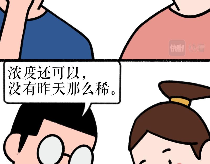 《慢慢日记》慢慢日记（11） 第5页