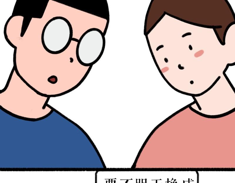 《慢慢日记》慢慢日记（11） 第7页