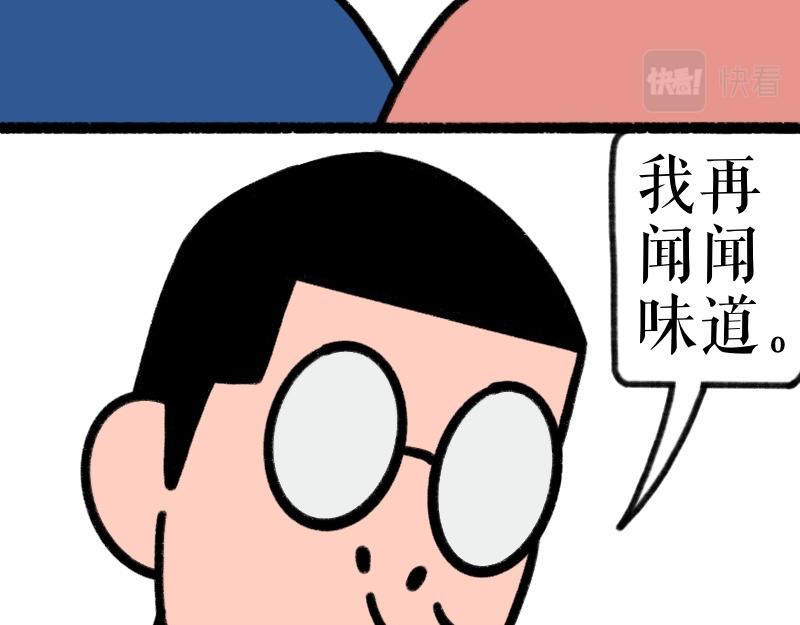《慢慢日记》慢慢日记（11） 第9页