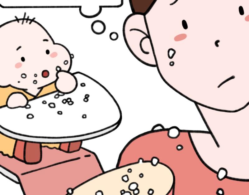 《慢慢日记》慢慢日记（12） 第12页