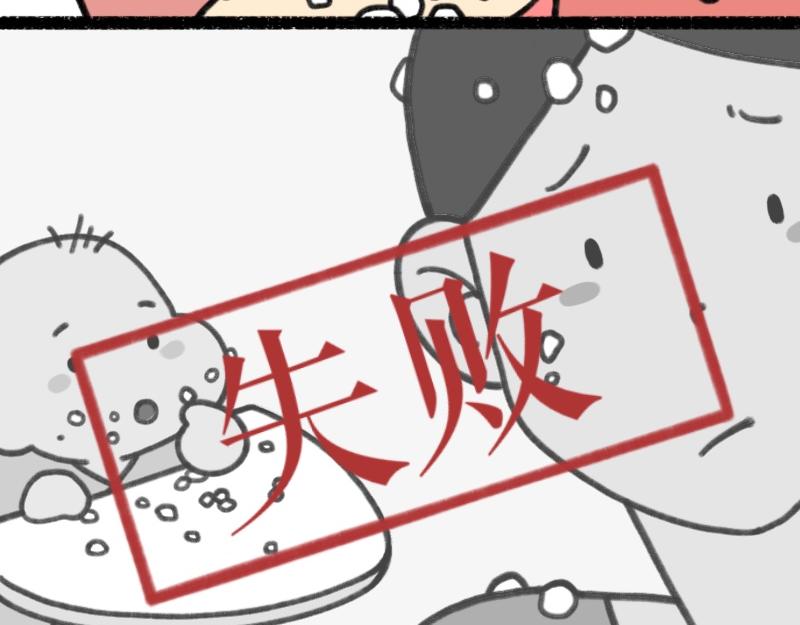 《慢慢日记》慢慢日记（12） 第13页