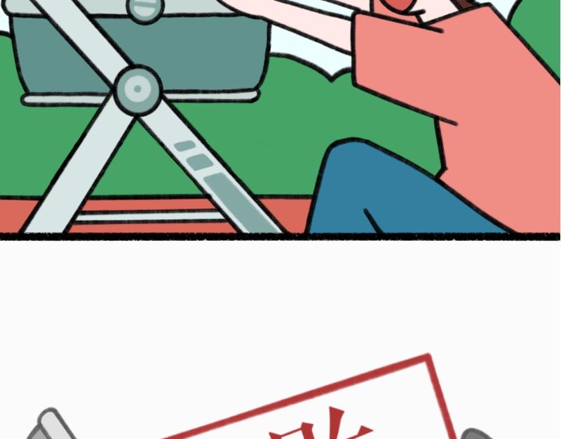 《慢慢日记》慢慢日记（12） 第17页
