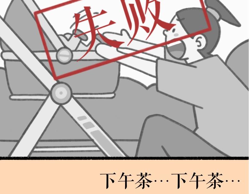 《慢慢日记》慢慢日记（12） 第18页