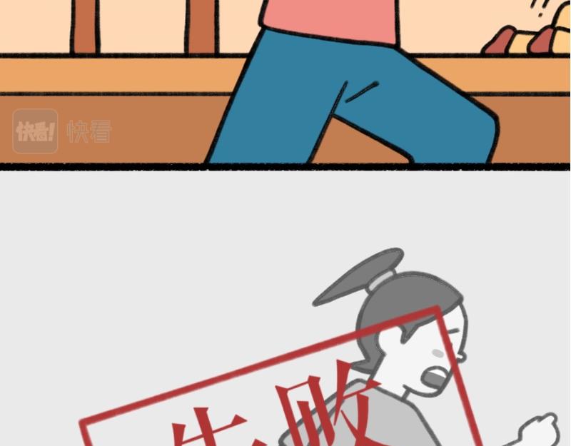 《慢慢日记》慢慢日记（12） 第21页
